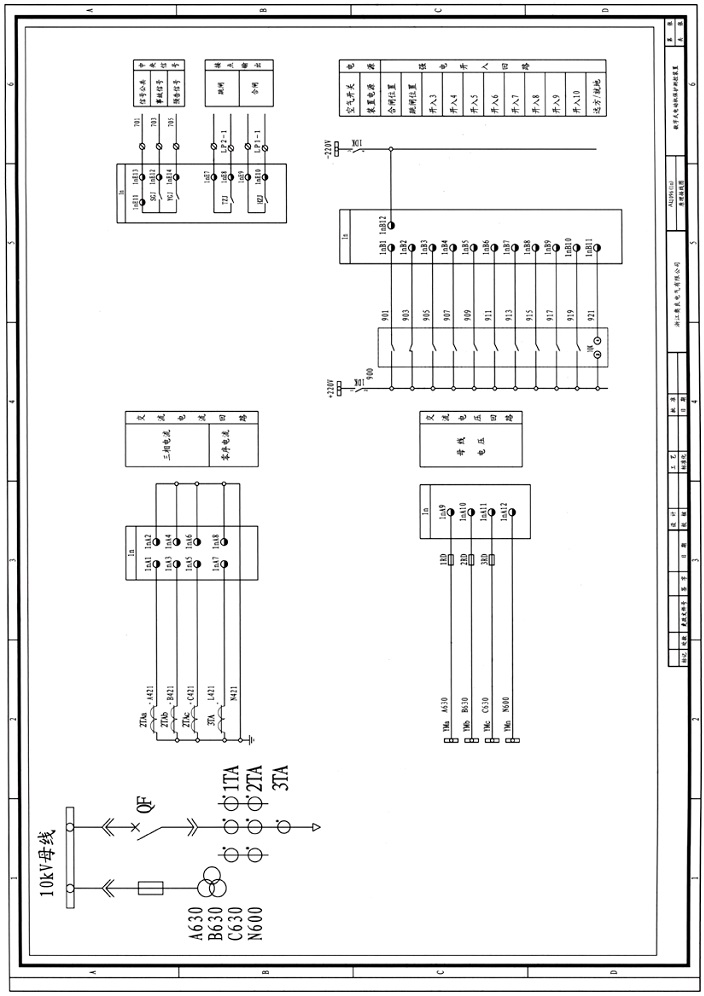 al-1096 电动机原理接线图